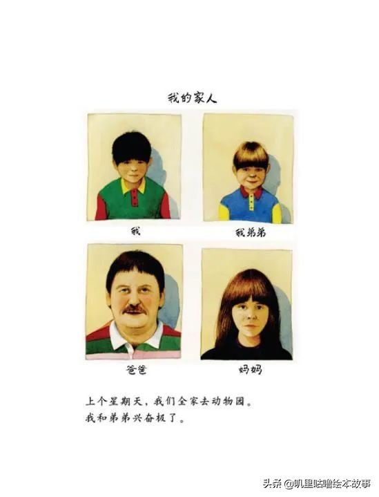 安东尼布朗儿童绘本合集,安东尼布朗出品的绘本有哪些