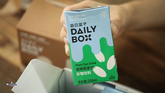 燕麦奶无糖0脂肪平价,五谷燕麦奶无糖低脂