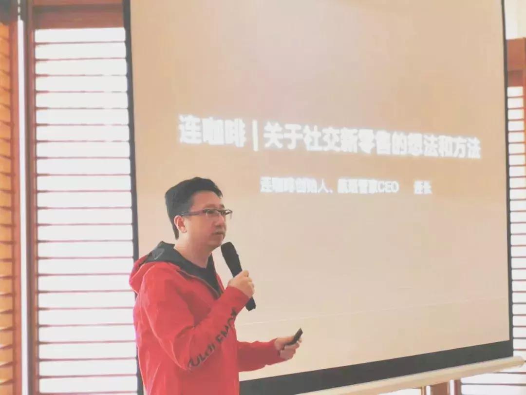 他是如何搅动了中国的咖啡大市场？