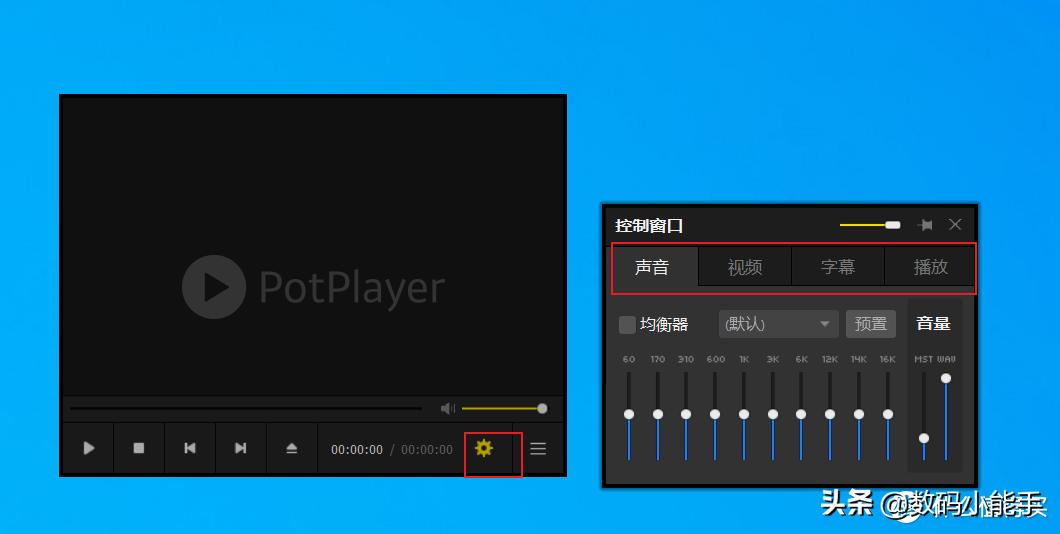 PotPlayer篇四：关于Potplayer的优化及填坑