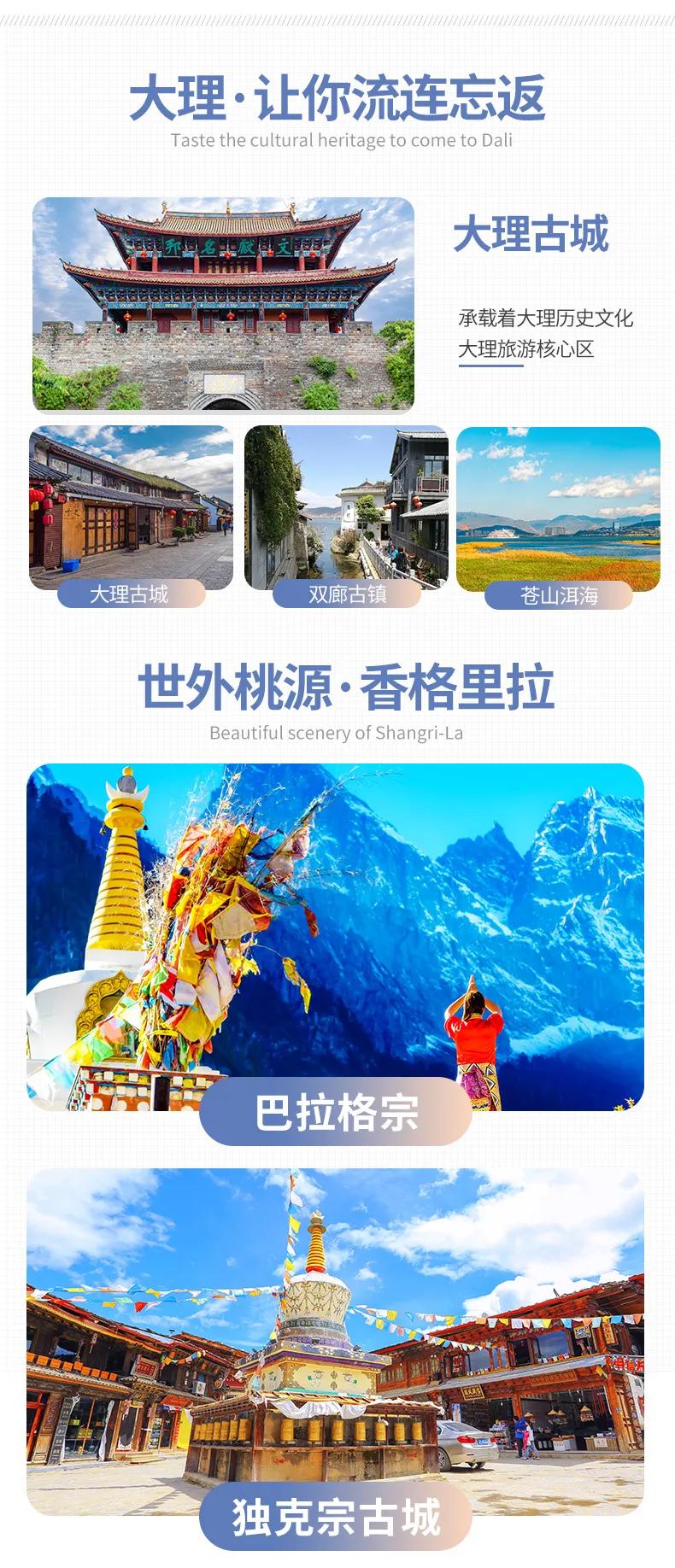 丽江是一个让人念念不忘的地方,丽江一个充满诗情画意的地方