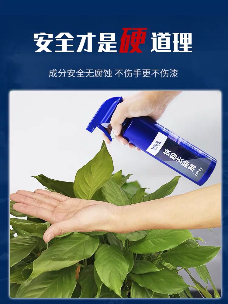 最简单除锈法,高科技除锈方法