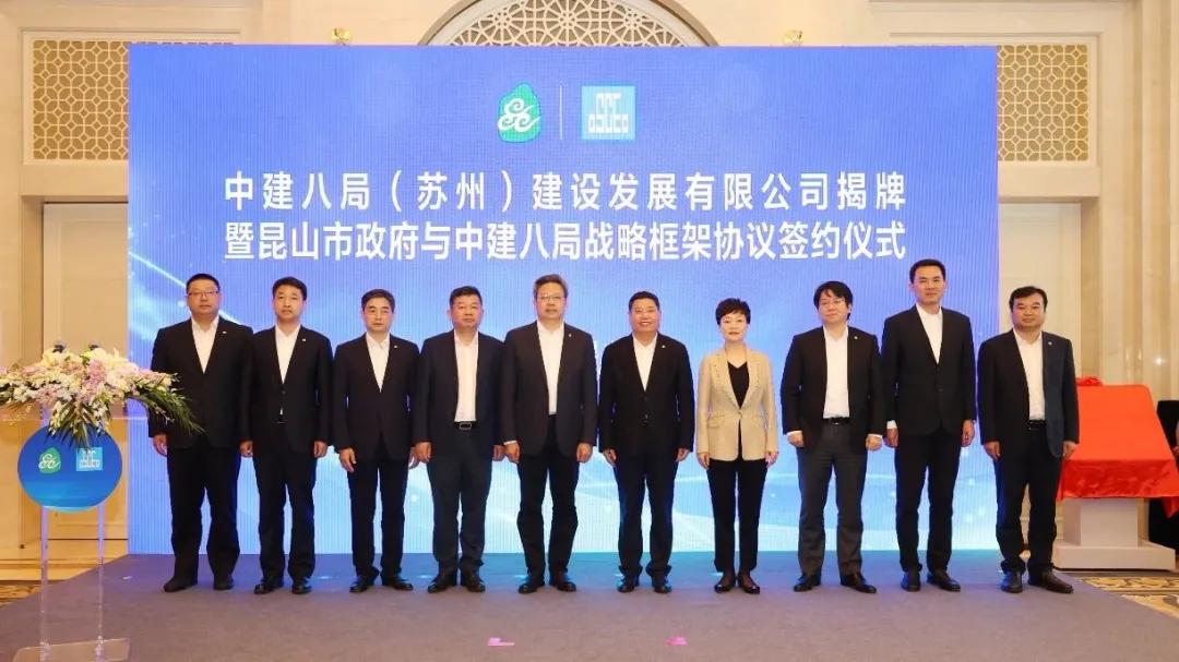 中建八局投资部总经理李永明,中建八局李永明董事长