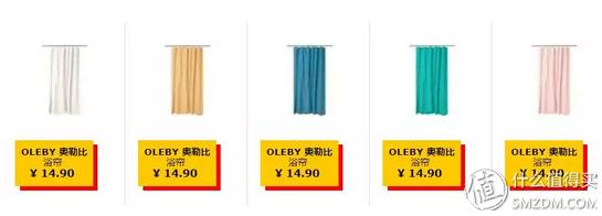 9块9包邮送到家的有哪些,宜家10元以下好物分享