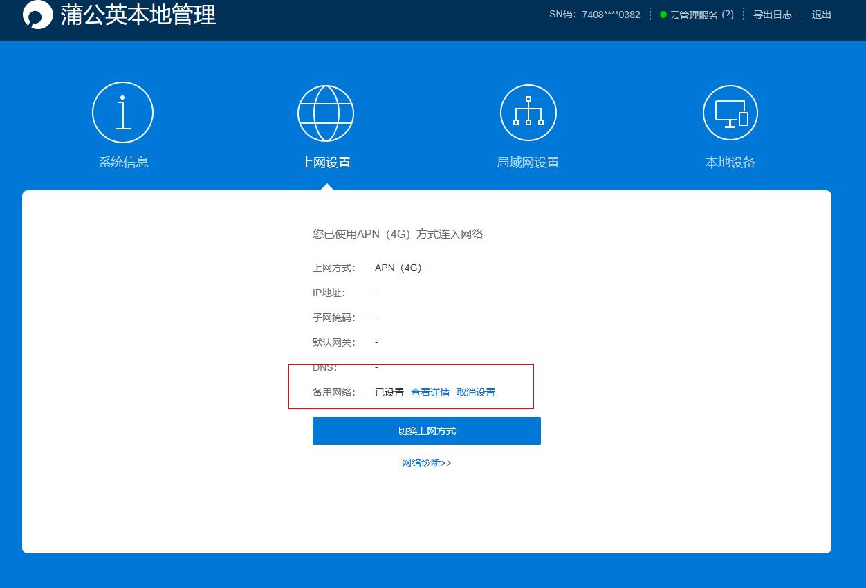 涓浗绉诲姩鐢ㄤ笉瀹岀殑娴侀噺杞粰鍒汉,绉诲姩娴侀噺璺熷閲屽甯︿竴璧疯兘鎹㈠悧