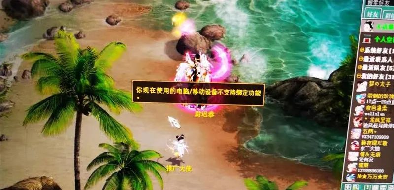 大话西游怎么预约新区,大话西游2免费新区用花钱吗