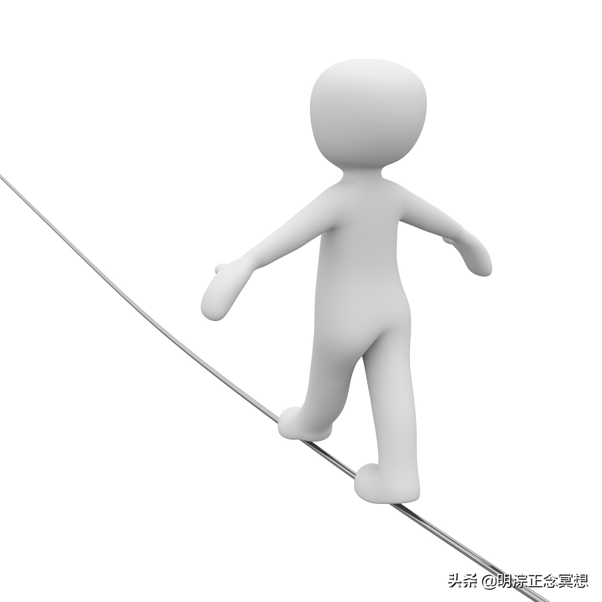 「明淙千问(37)」在生活中把自己逼得很紧怎么办?