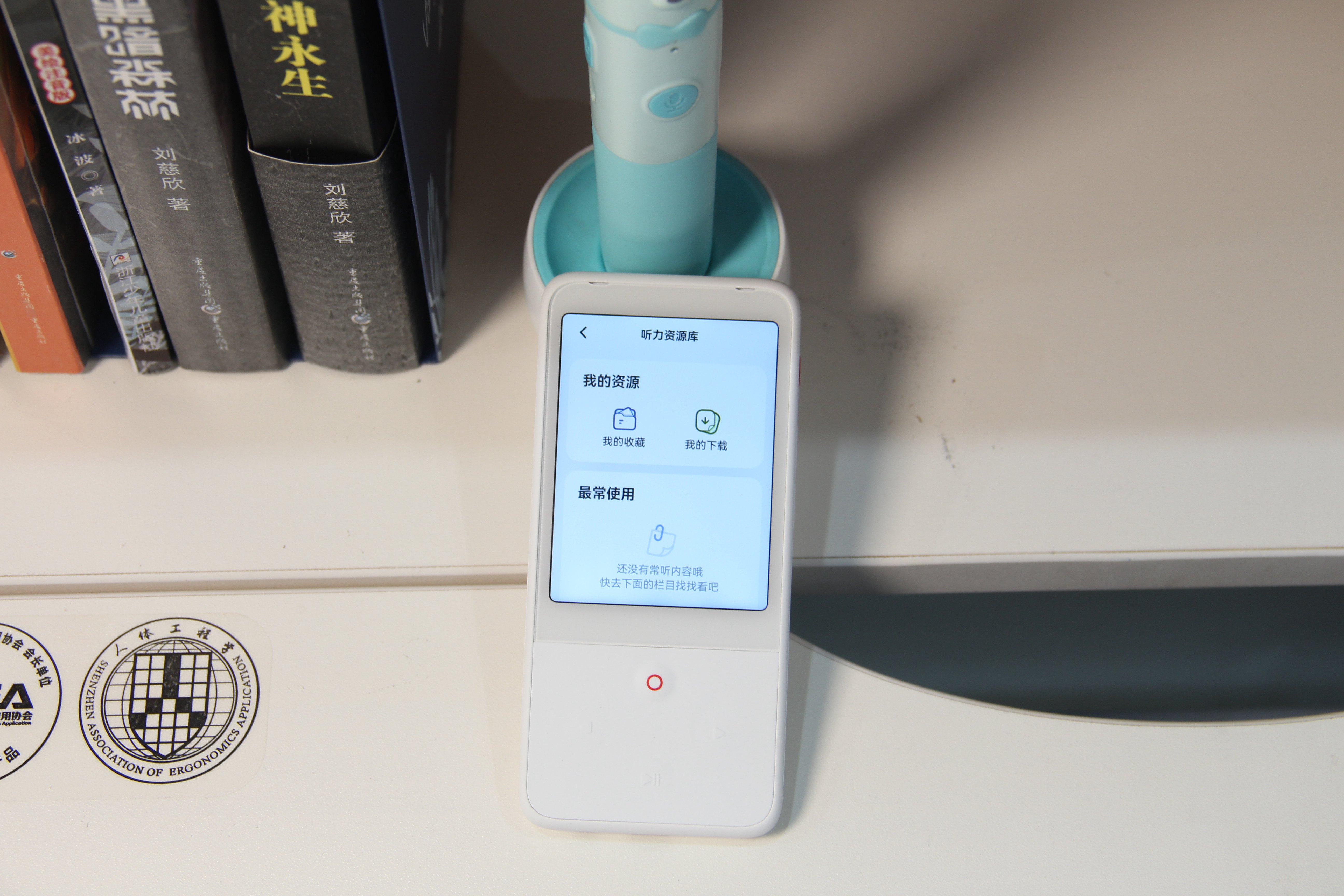 有道听力宝16g和128g哪个性价比高,有道听力宝标准版和升级版