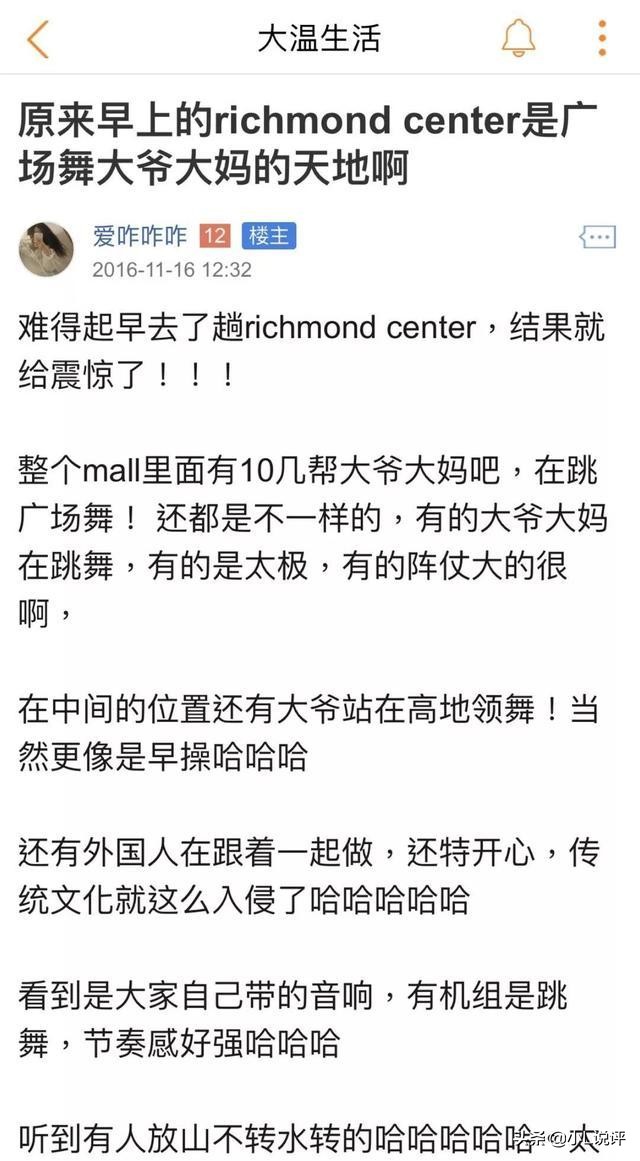 中国大妈们在国外跳广场舞,中国大妈在温哥华商场跳广场舞