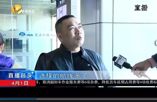 包头机场将新开加密多个航线航班,包头机场航线增加