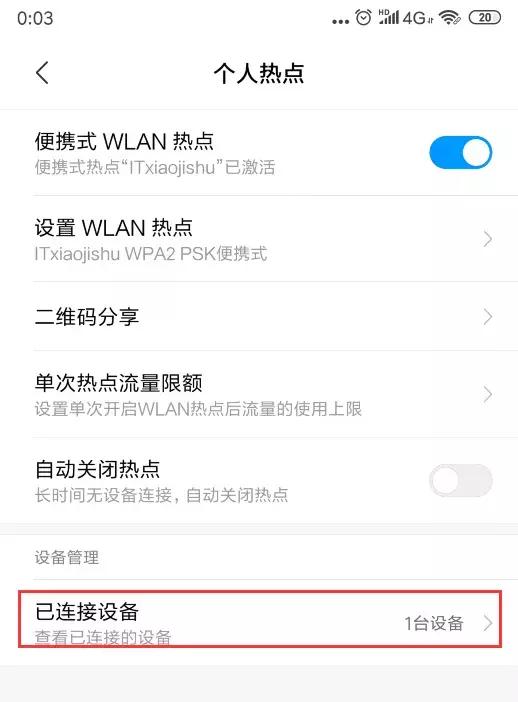 笔记本手机热点正常wifi连接不上,笔记本能搜见手机热点但连接不上