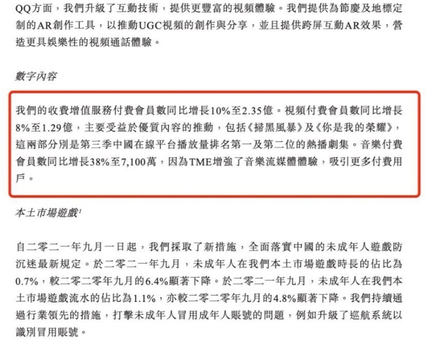 张艺兴迪丽热巴新剧,张艺兴与迪丽热巴新剧