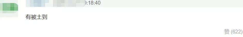 赵丽颖被嘲土的视频,赵丽颖被指撞脸