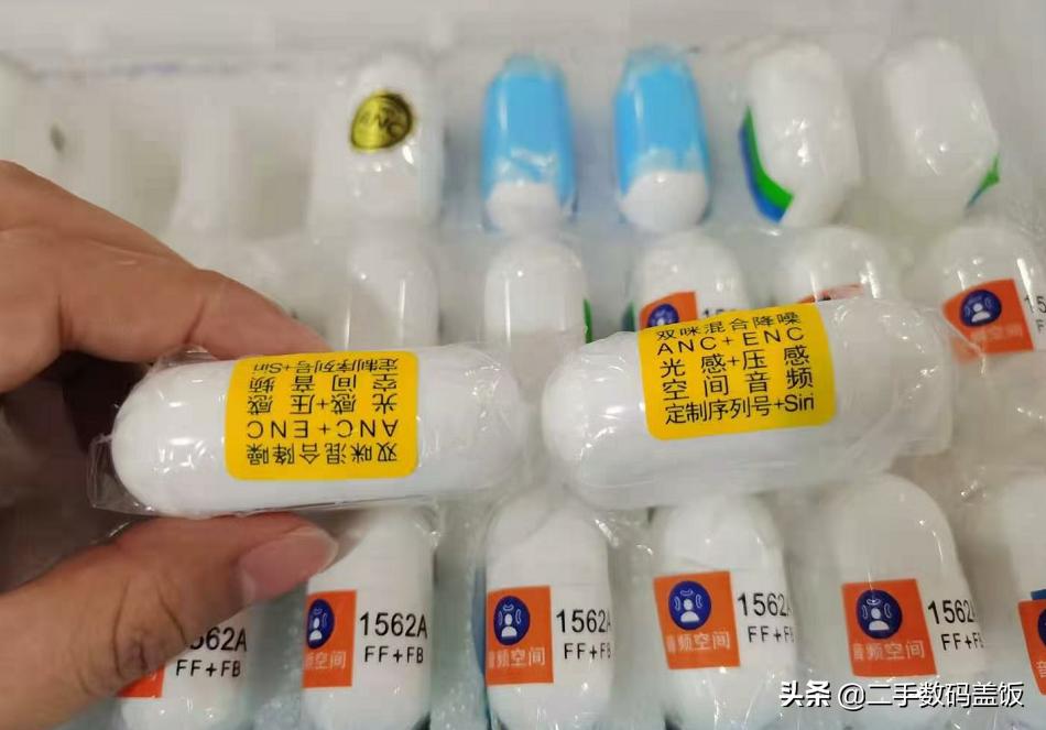 华强北airpodspro耳机故障,华强北airpods蓝牙坏了