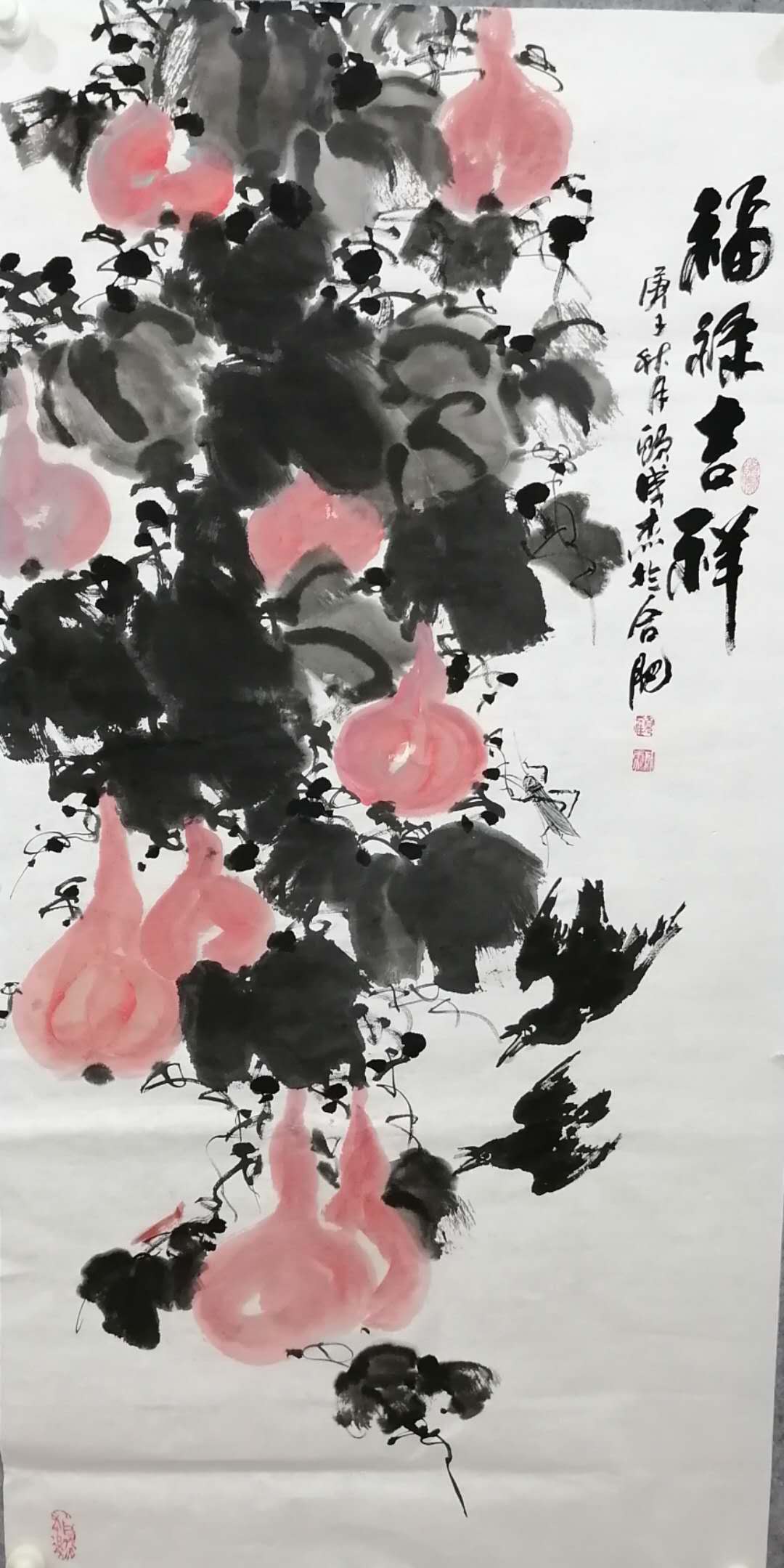 新昊诗书画院,新昊书画院