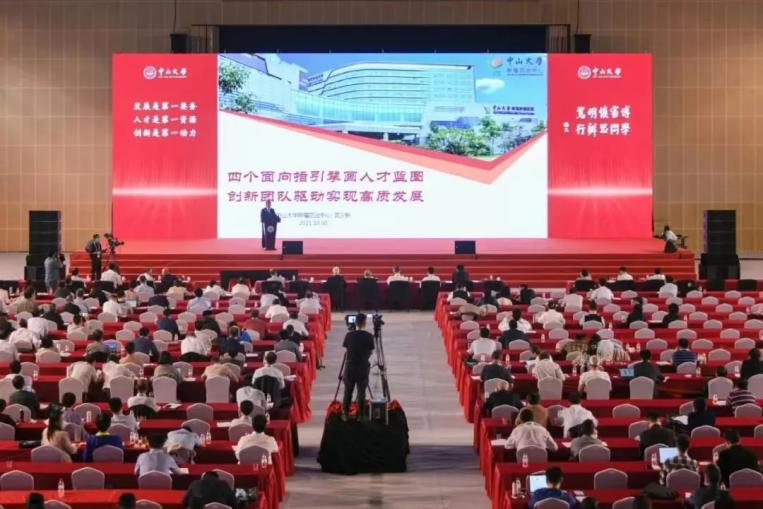 “名医摇篮”如何摇出新时代中大最强医科？