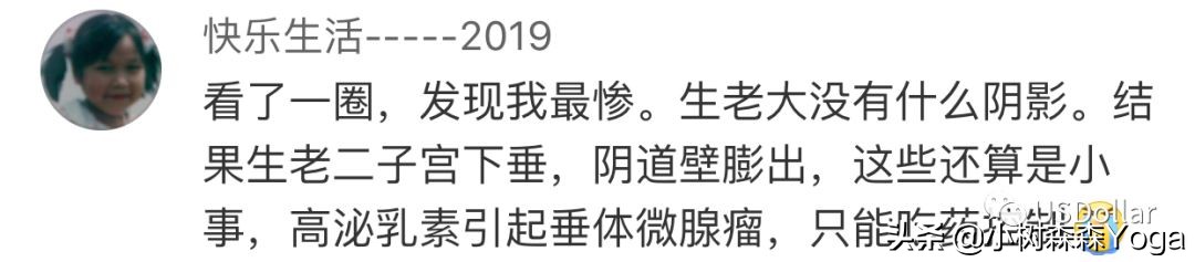 怀孕的最初征兆屁多便秘,为什么怀孕后屎尿屁特臭