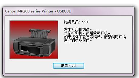 爱普生墨仓式打印机喷头清洗,爱普生墨仓式打印机会漏墨吗