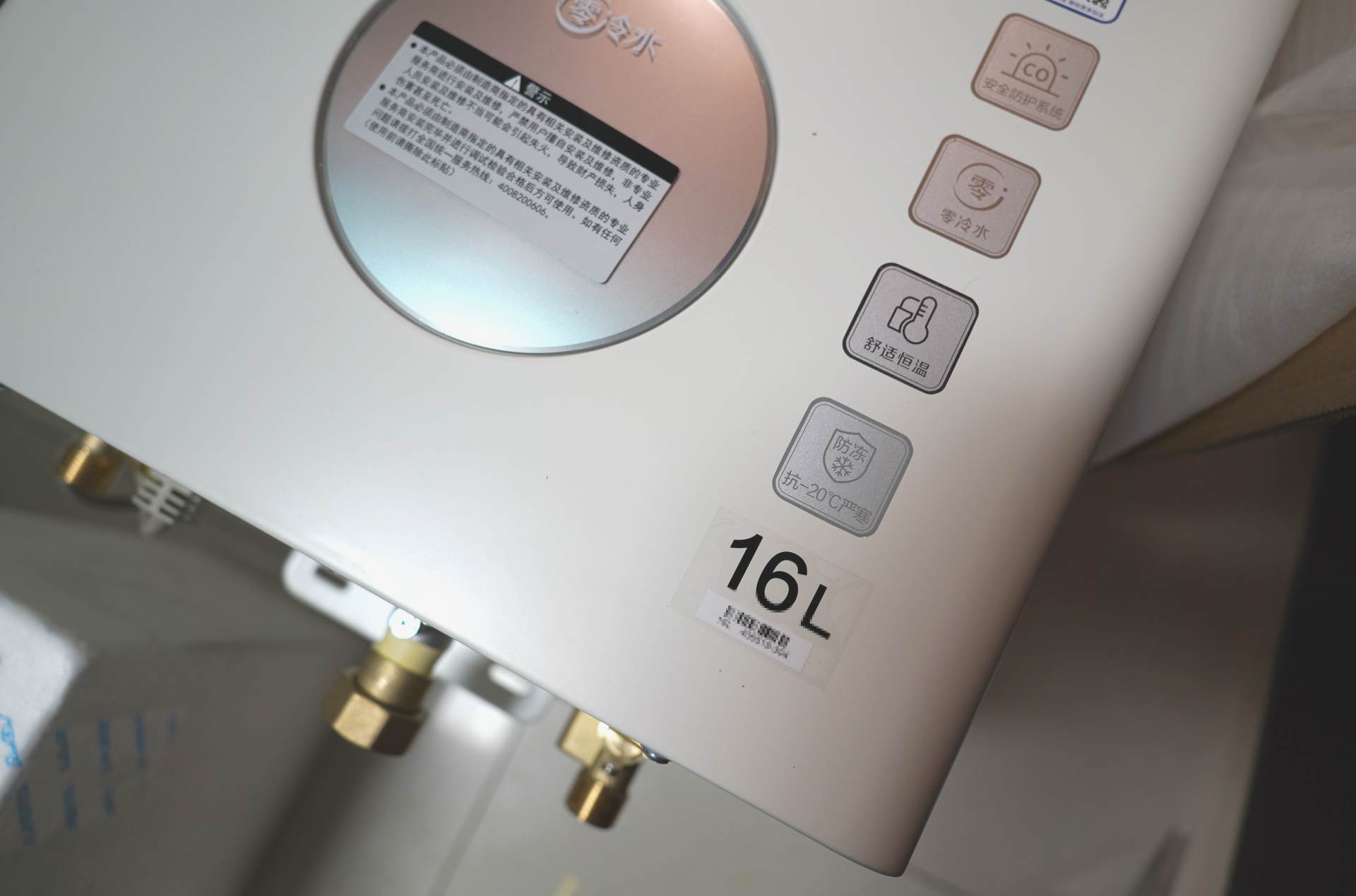 能率热水器如何改零冷水,老式能率热水器维修