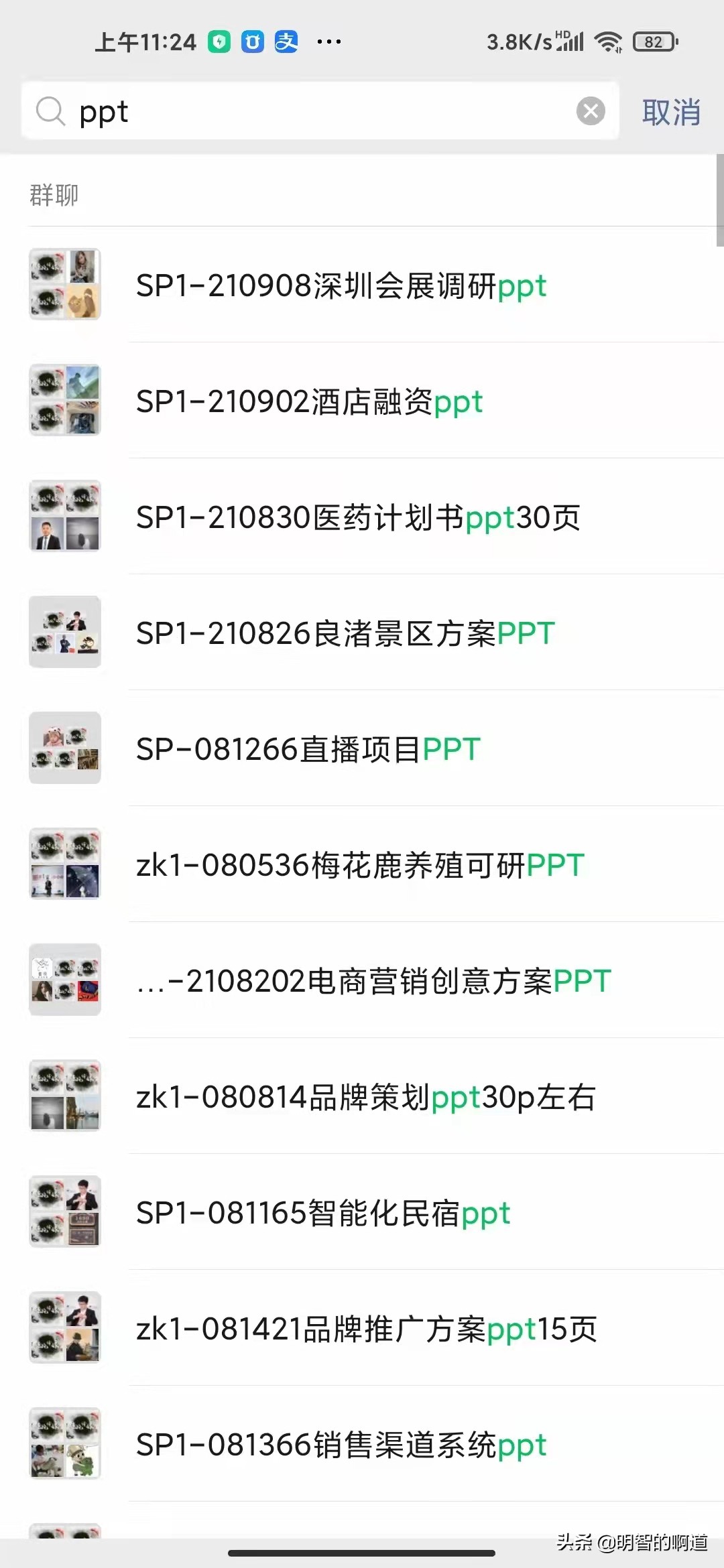 5年从业经验分享文章、方案代写收费标准，9点告诉你代写费用