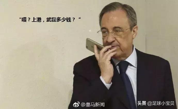 曝孙兴慜亚洲杯与队友起冲突,孙兴慜直言亚洲杯难踢