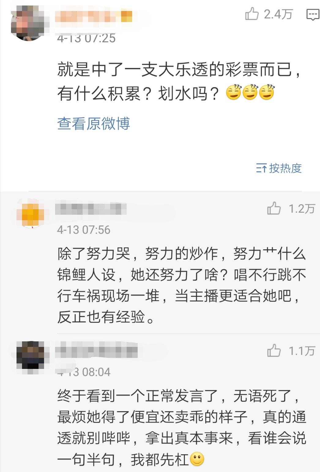心灵毒药,心灵毒药包括什么