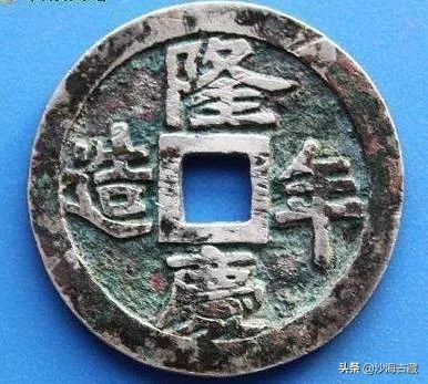 银质古钱币价格图片,金质古钱币