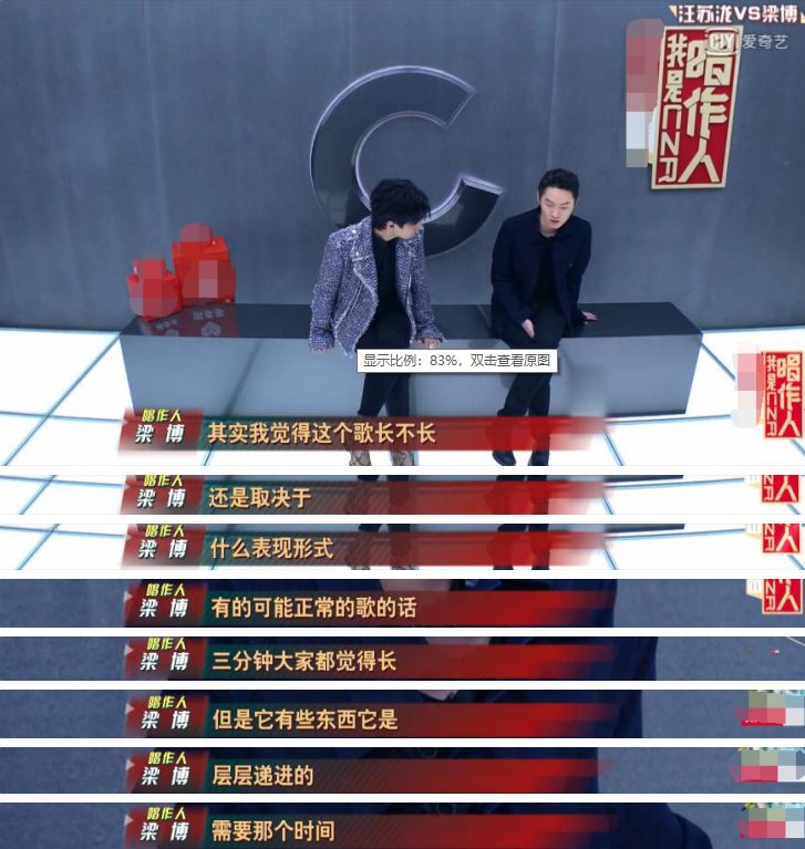 梁博pk毛不易是什么综艺,好声音梁博夺冠之夜