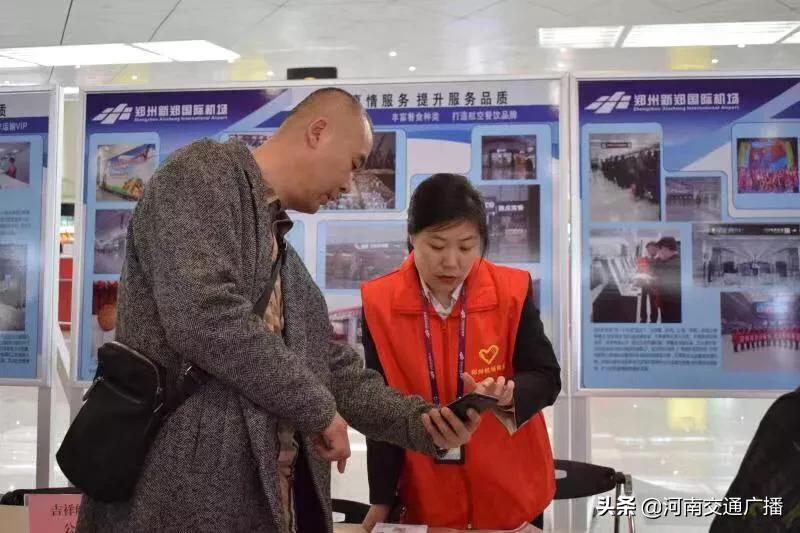 12326中国民航服务质量监督电话,郑州机场投诉热线