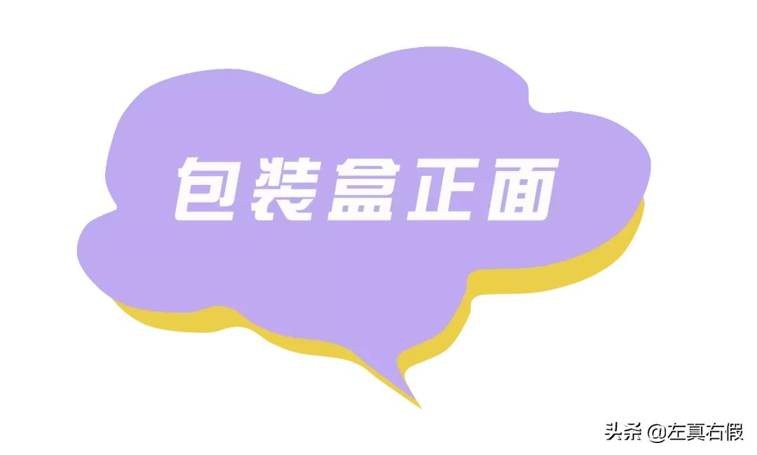 香奈儿丝绒哑光唇釉真假辨别,香奈儿口红真假辨别