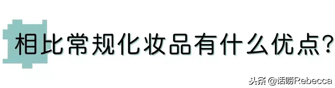 十款最好用的化妆品价格,你绝对不知道的冷门化妆品