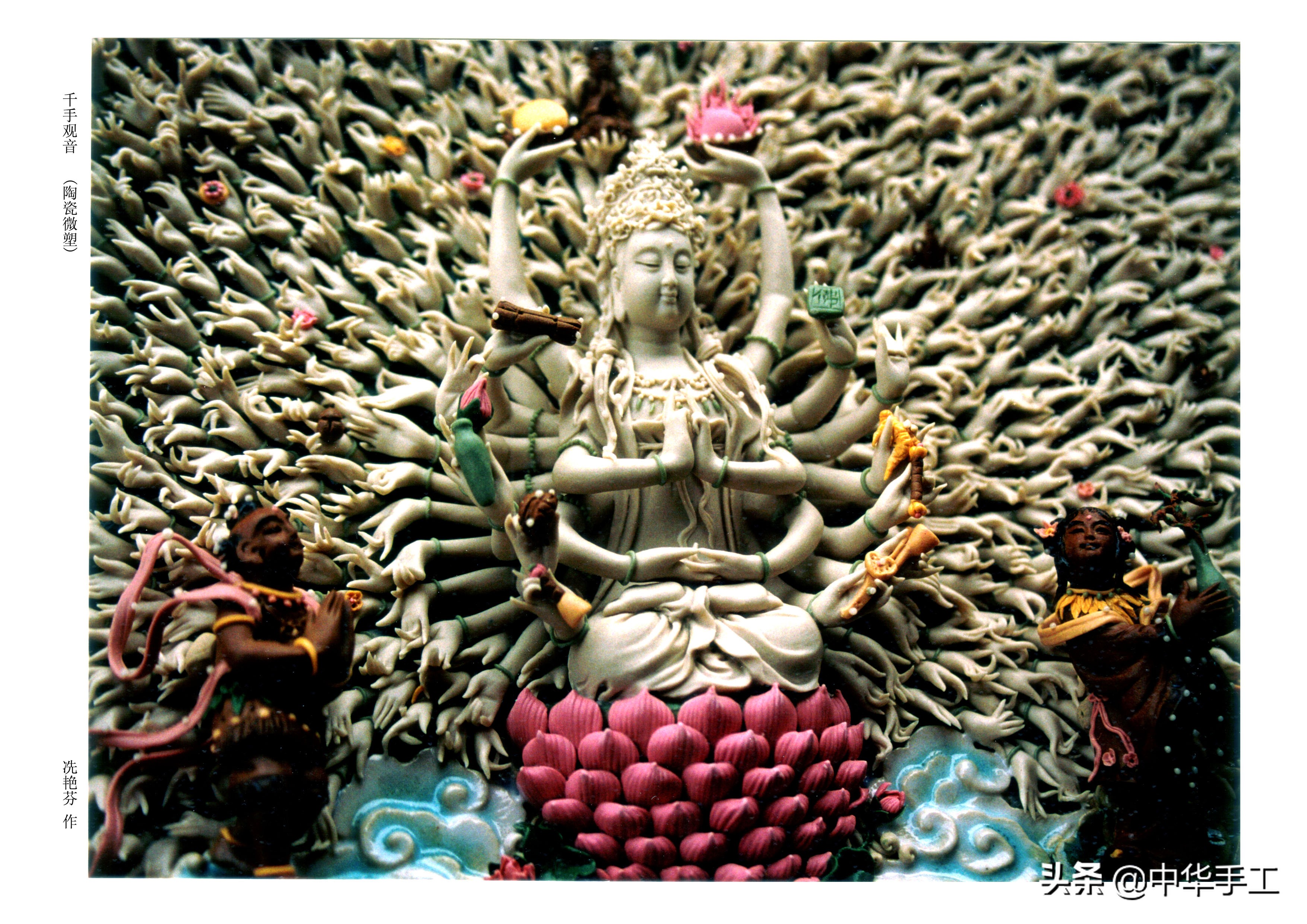 指尖上的微塑：“麻雀虽小，五脏俱全”