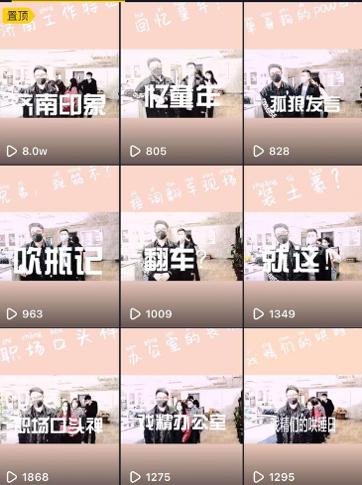 直播风口已开,新手短视频如何涨粉?