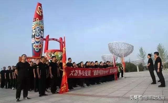 全民健身日标志,全民健身日活动展示