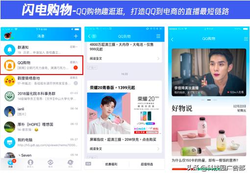 3c家电行业趋势,3c数码618活动怎么布局