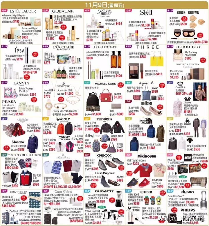 双11大促免费送,双11大促澳佳宝