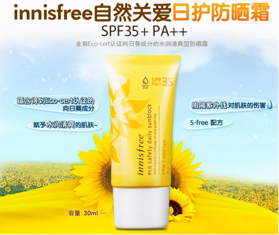 防晒身体乳美白免洗,防晒美白身体乳一体