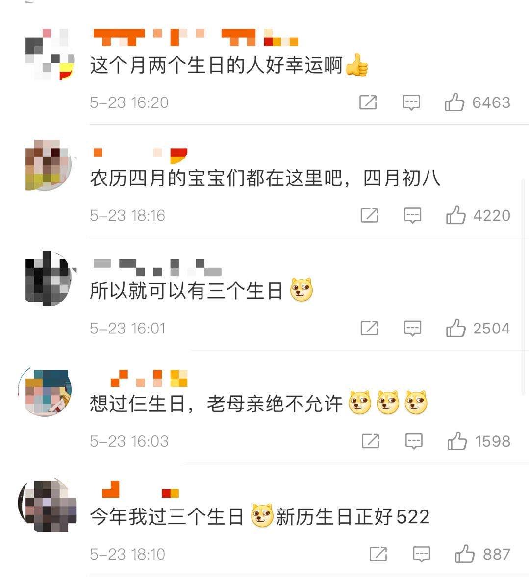 放假通知！今年这两个节日要推迟18天，国庆和中秋...今起进入罕见一个月，下次遇上在2058年