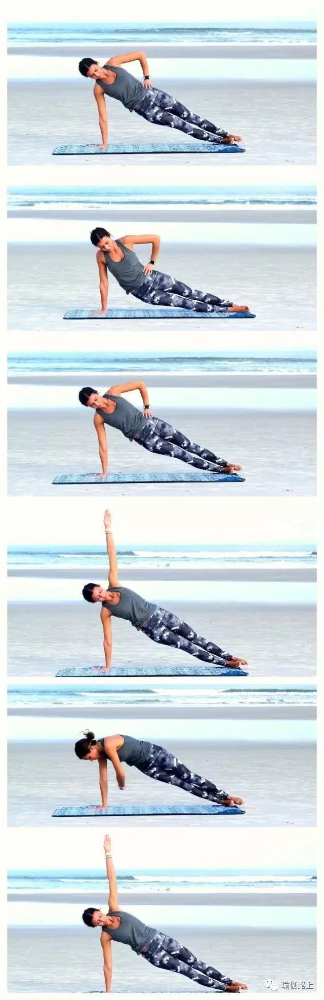 4个小序列，​教你4个练习瑜伽核心的小技巧