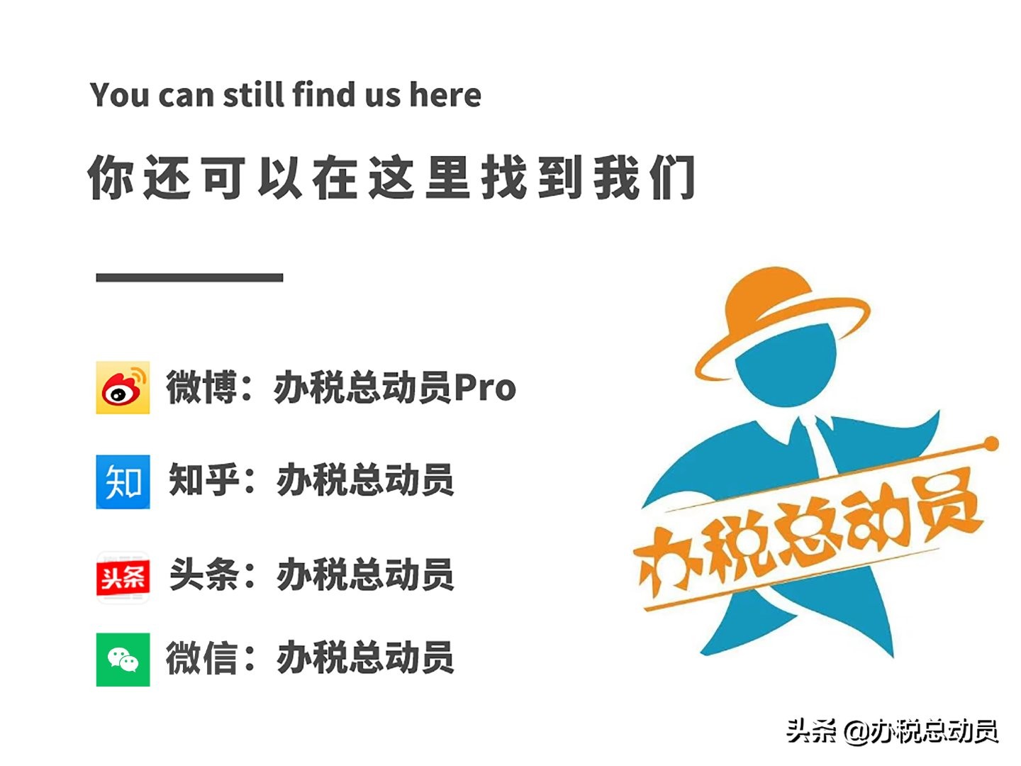 增值税进项税额合法扣税凭证种类,可抵扣增值税进项税额的扣税凭证