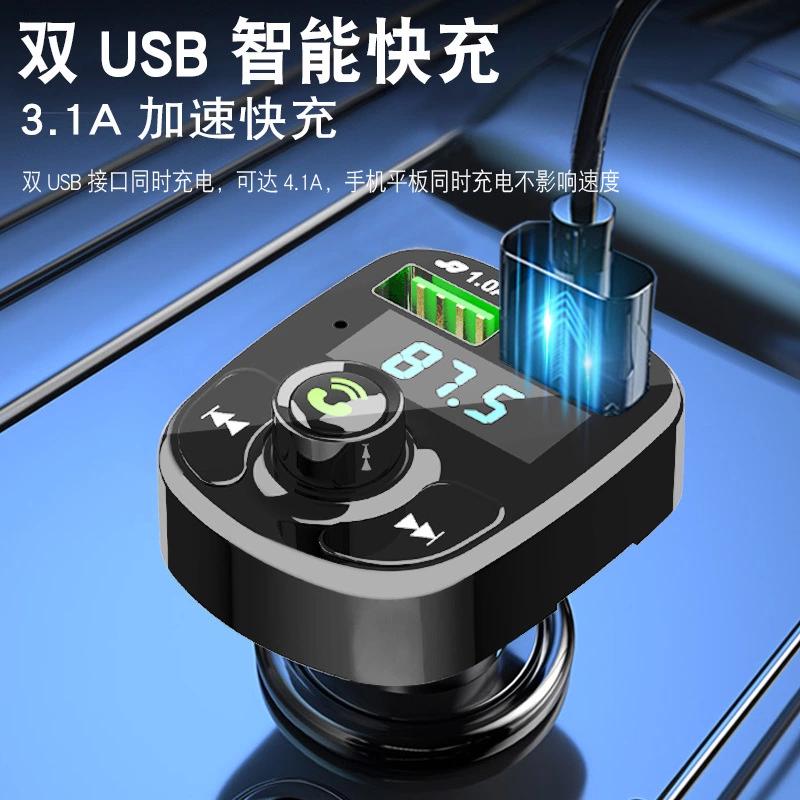 蓝牙车载mp3怎么使用,车载mp3播放器蓝牙怎样连接