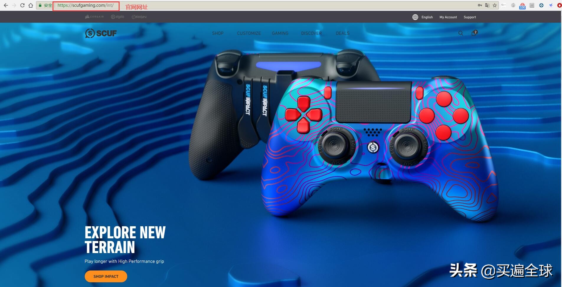 游戏爱好者都想入的“坑”SCUFGaming官网海淘攻略