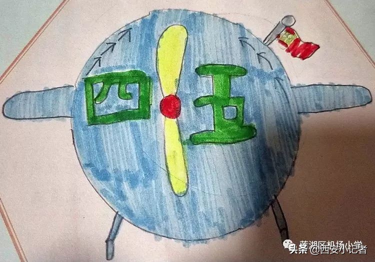 小学班徽设计5班太阳花,小学班徽设计公开课