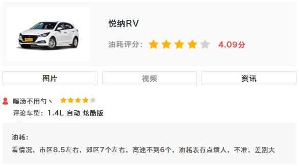 5-10万轿车性价比排行榜,5-8万燃油轿车性价比排行榜