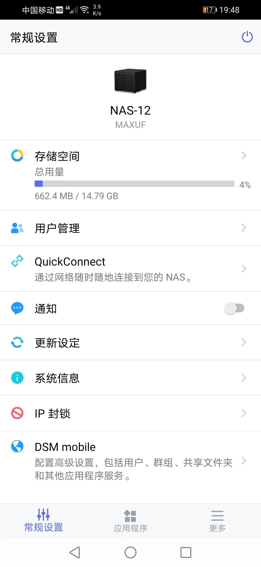 vmwaretools怎么安装,vmware安装黑群晖