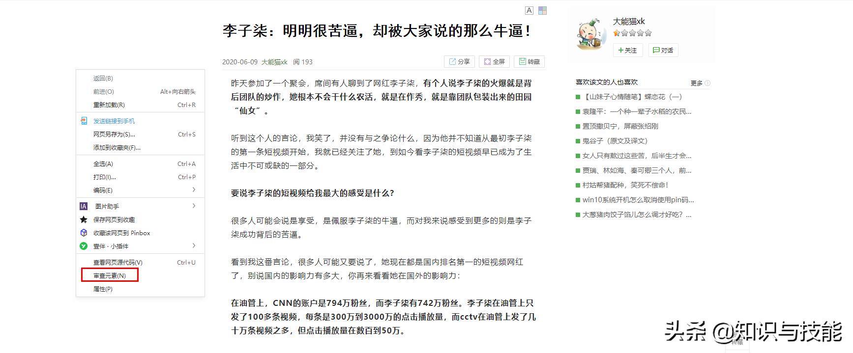 付费文档如何免费复制,付费文档怎么免费下