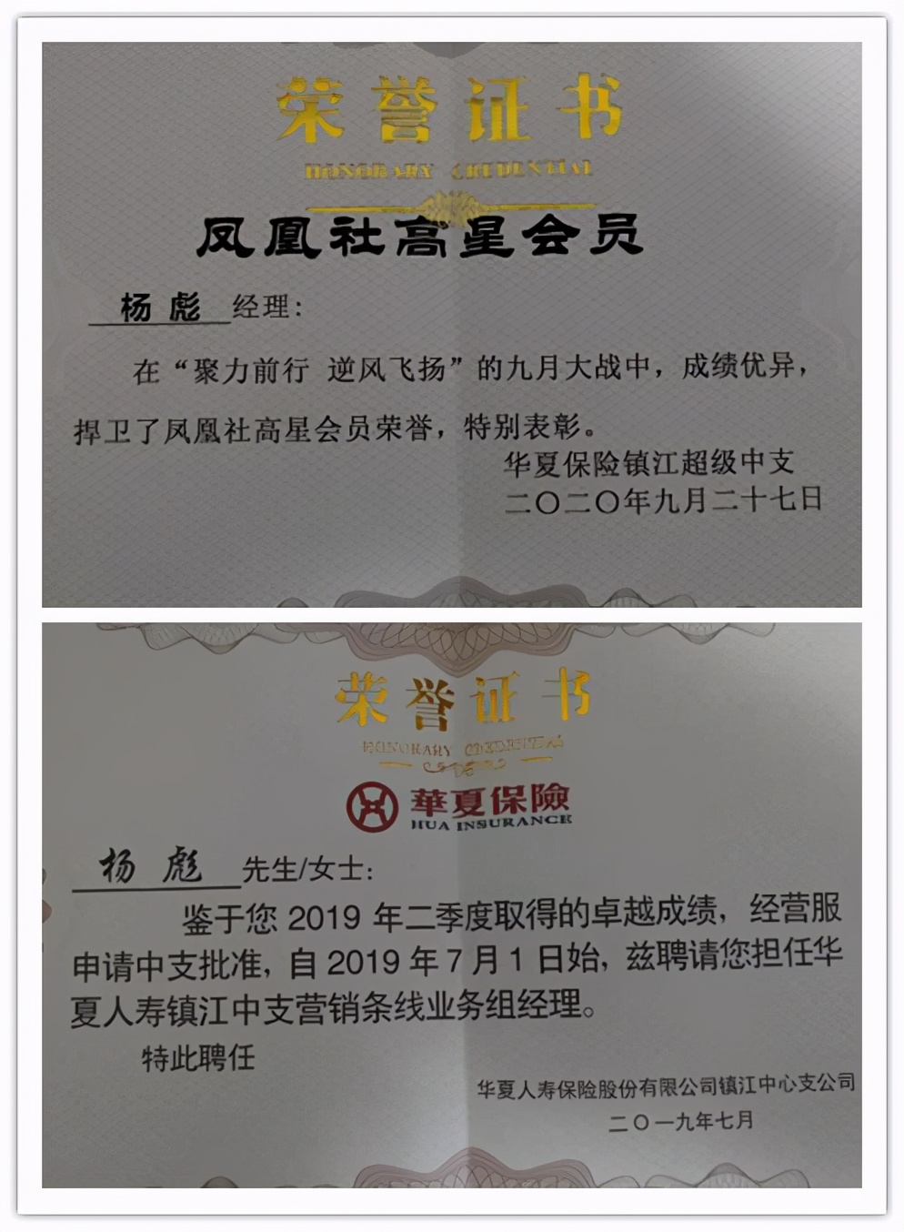 鍗庡淇濋櫓闀囨睙鍒嗗叕鍙稿紑闂ㄧ孩,鍗庡淇濋櫓鏉ㄥ姜