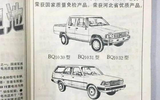 国产皮卡汽车十大品牌排行,国内皮卡哪个品牌好一些