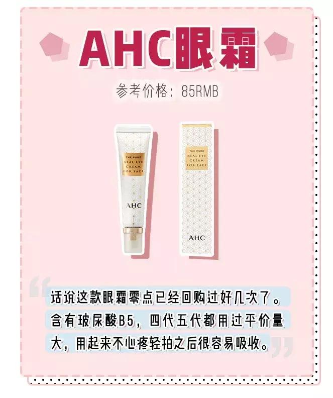 你的眼睛出卖了你完整版,你的眼睛出卖了你背面教程