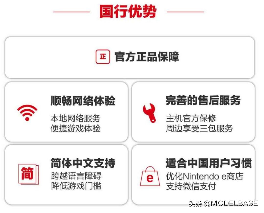 新款任天堂switch买国行还是日版,任天堂switch买游戏数字版多少钱